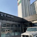 UR(의정부시)-[시민로]-상-42 | 의정부 고산동 점심 밀곳 의정부점 의정부 만둣국 맛집 후기