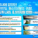 신화자원 이미지