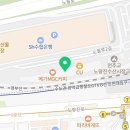 아성부동산공인중개사사무소 이미지