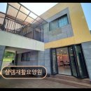 샬렘요양원 | [파주 요양원 추천] 샬렘재활요양원 편안한 재활과 요양의 공간