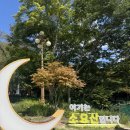 동두천시소요산관광지원센터 | 소요산 등산 최단코스 왕복소요시간 주차장, 초보 등산러의 후기