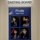 대학로 연극 &lt;프라이드&gt; 후기 (YES24 아트원 2관) 🌈✨ 이형훈 김이준 홍금비 박성현