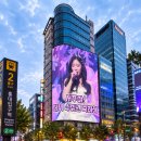 [5] 데뷔4주년 광고 군중장면(mob scene) 연출. 9/23(수) 오전 10:30 홍대 이미지
