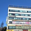 정일프라자 이미지