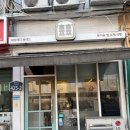 해피해피 브레드 | [서울역]빵집, 서울 식빵 맛집 내돈내산 해피해피브레드