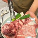 고기집 | [당진] 당진 신터미널 고기집 넙딱집 후기