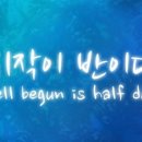 홍쌤어학원