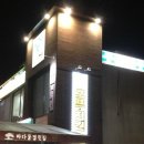 바다풍경치킨 이미지