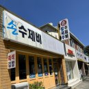 기장국시락 이미지