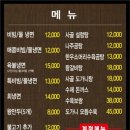 우면옥