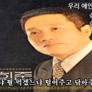 최희준 - 우리 애인은 올드미스 이미지