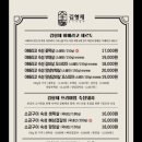 김형제고기의철학 전주효자점