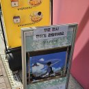 서울숲 더티뮤지엄 노마 개인전 [창 너머에] 전시 후기