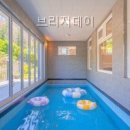 끌린 | 브리지데이 직접 보니 더 끌린 독채풀빌라 후기