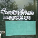 송천초등학교 | 전주 송천동 보컬레슨 원데이클래스 내돈내산 후기, 축가연습 단기클래스, 크리에이티브 뮤직