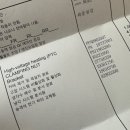 포르쉐 전기차 타이칸 고질병 (2) - 히터/에어컨 고장 &lt;바둑칸 11&gt;