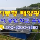 영태양광3호 네이버블로그