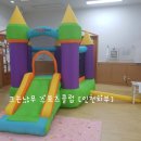 뉴바운스