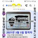 일등실내운전연습실 이미지