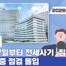 관리단공인중개사사무소 이미지