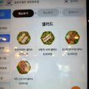 광장로 | 광양 중마동 샐러드 맛집 슬로우캘리 광양중마점 솔직후기