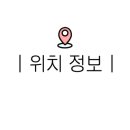 초당포차