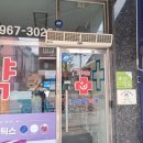 이문우량아약국 이미지