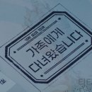 참좋은여행이야기 이미지