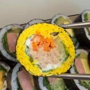 더건강한김밥
