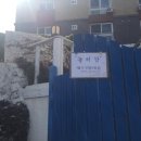 법환동-16 이미지