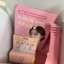 블로우핏