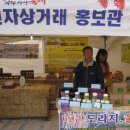 엘림축산 이미지