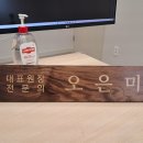 맘스유외과의원 이미지