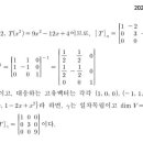 2주차 테스트 5번 질문입니다. 이미지