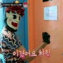 아기도깨비 이미지