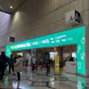 2026 코엑스 베이비페어 유팡 시그니처2 구매 후기｜가격·사은품 구성 정리