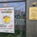 파리바게뜨용암점 이미지