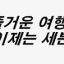 코스모셀프세차타운 이미지