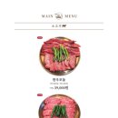 동남회관