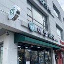 애월정의원 이미지