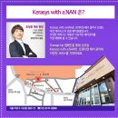 (주)뷰티체인지업 | 헤어스타일만 바꿔도 예뻐진다!