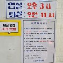 산과여울 | 가평 펜션 깨끗한 계곡 희여울과꽃나예 솔직후기