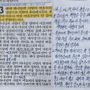 2024년 6월 26일(수) 수요예배 열왕기상 13장 1~10절 하나님의 책망을 들을 때 이미지