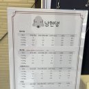 애견전문 미용 샵 | 방배애견미용 전문샵 남현댕 위생목욕 얼굴컷 정성으로 케어해주는 곳🐶✂️