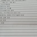 르노자동차평촌정비사업소 이미지