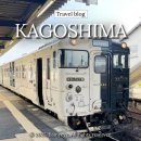 11545-01-52-53 | [일본/가고시마] 타마테바코 급행열차 예약하는 방법, 시간표(가고시마에서 이부스키 가는법)