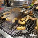 고기롭게