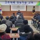 청산농협 본점 이미지