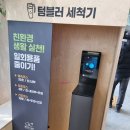 함께그린cafe