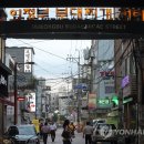 의정부찌개 이미지